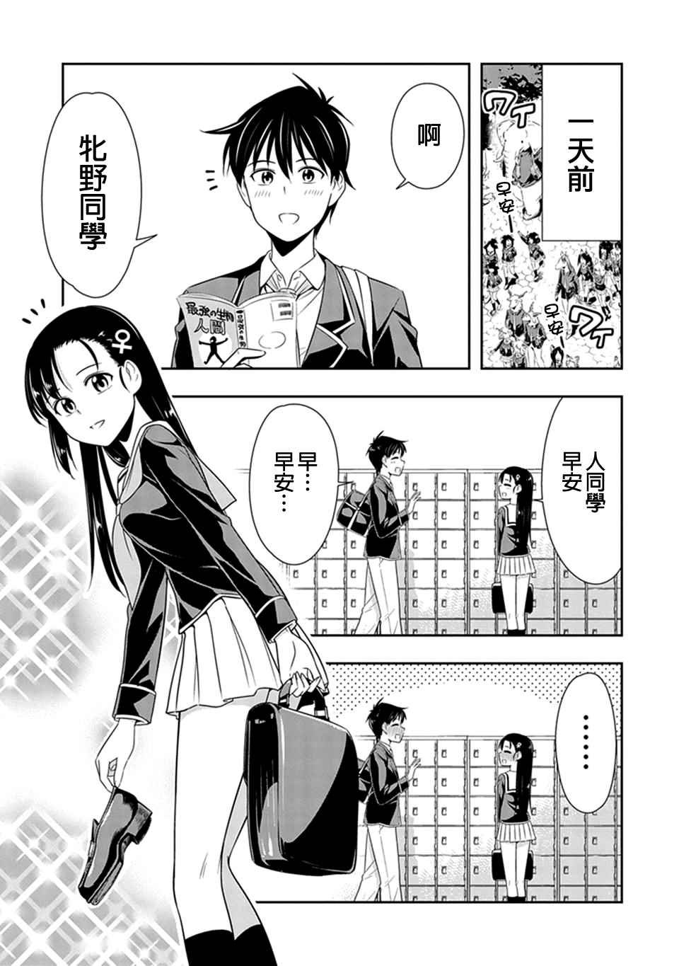 第18话