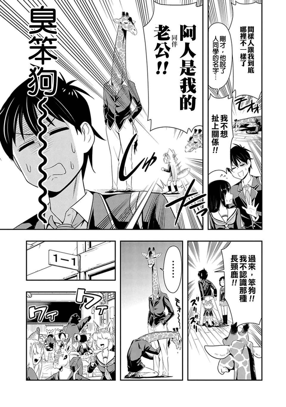 第18话