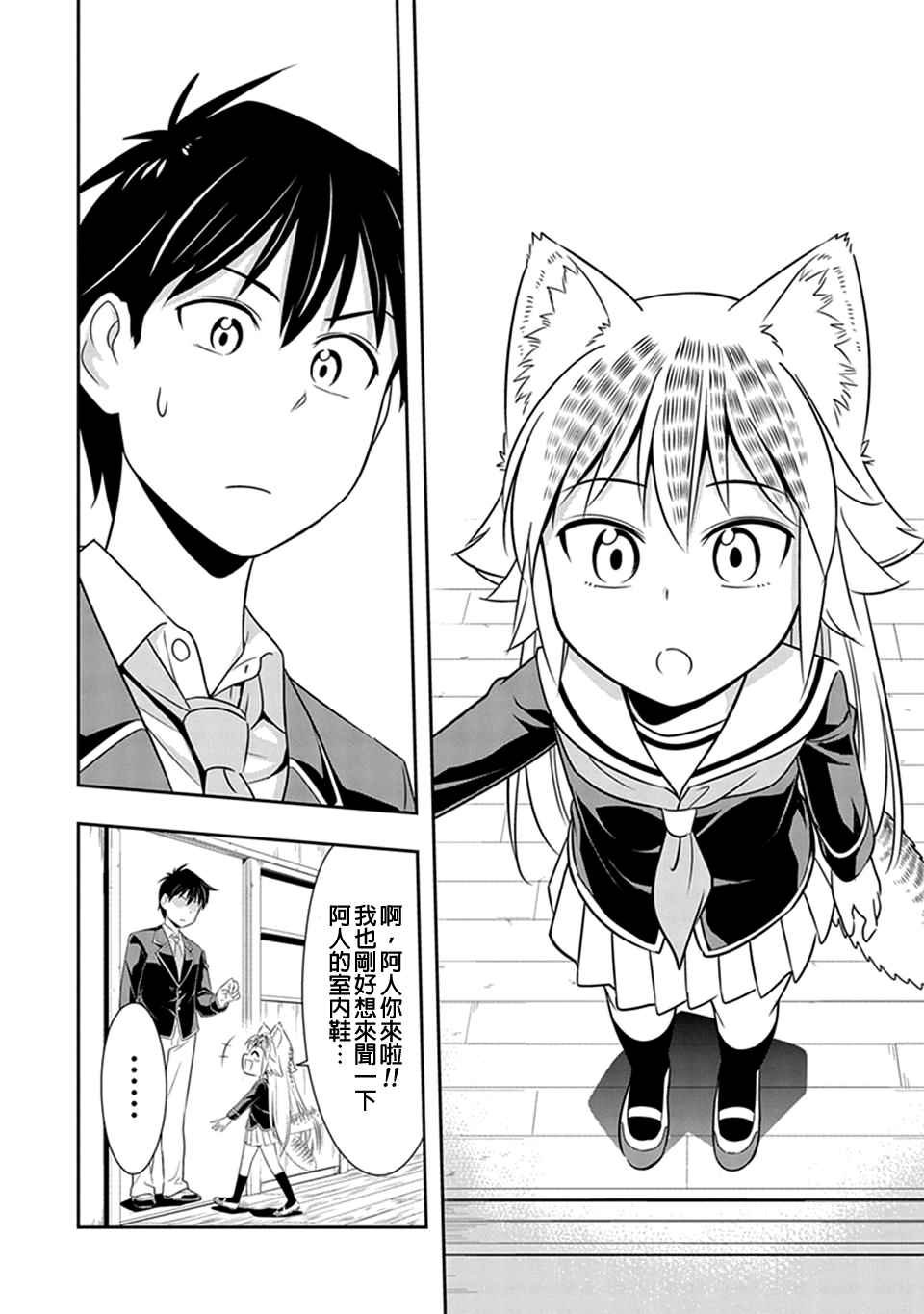 第18话