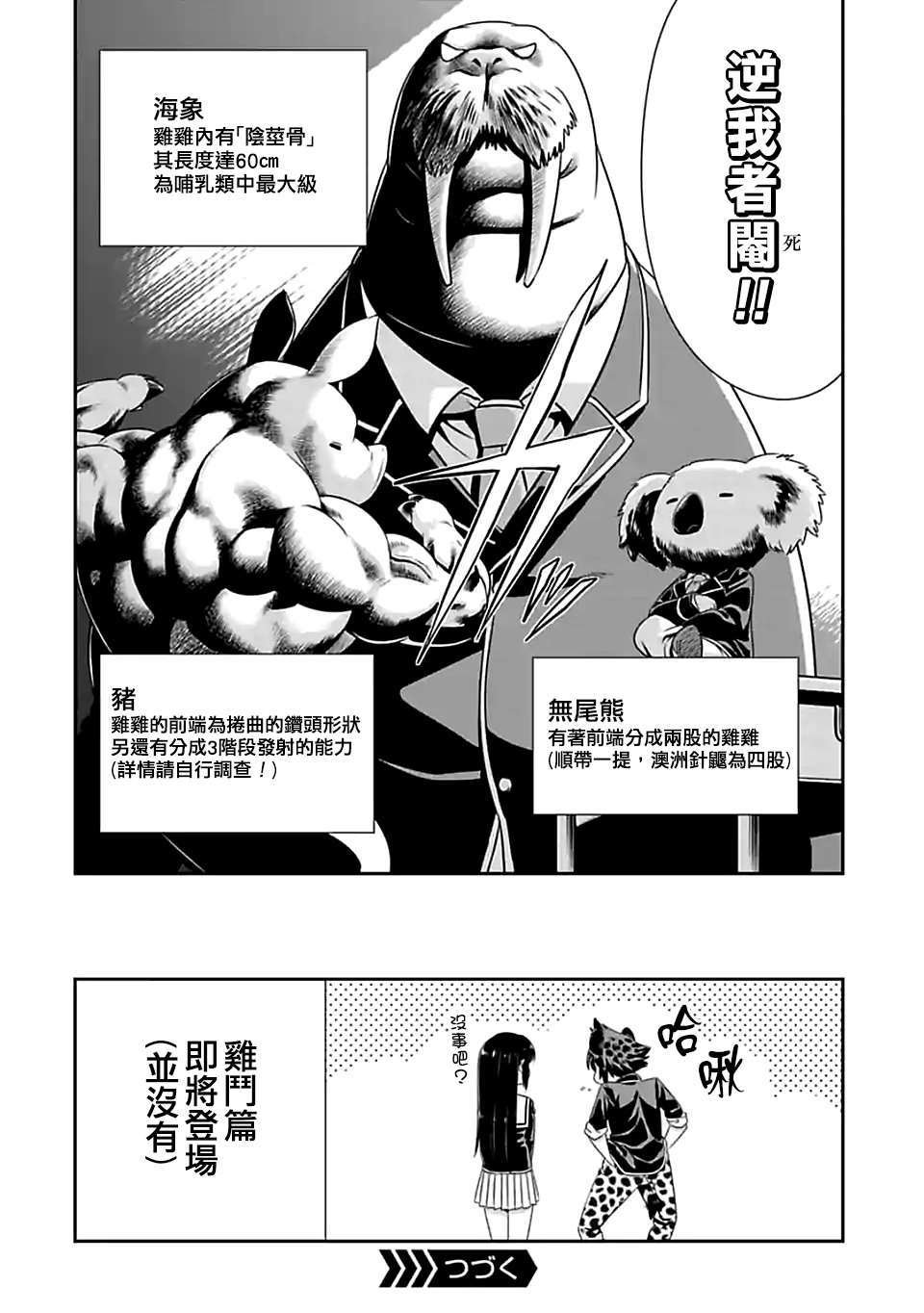 100附录