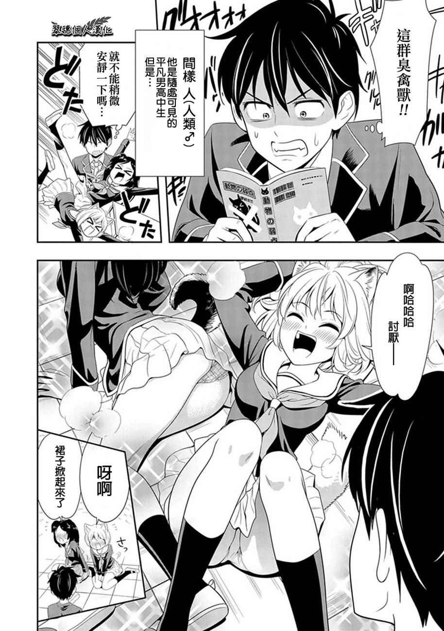 第1话