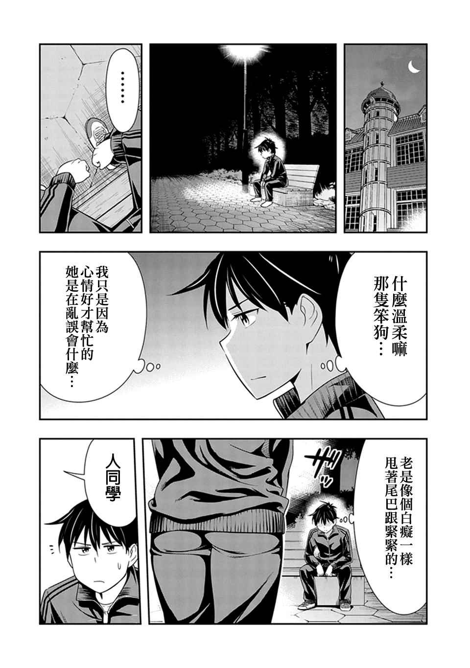 第19话