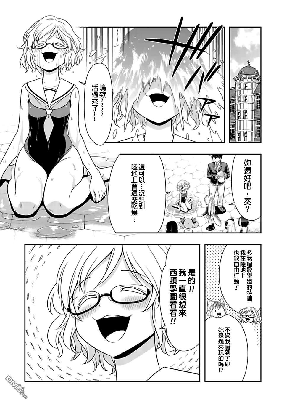 第103话 燃烧生命（3）