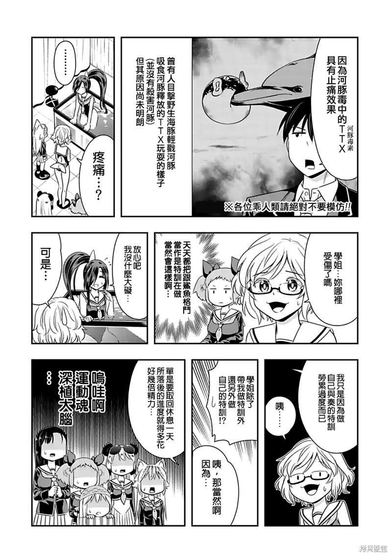 第105话
