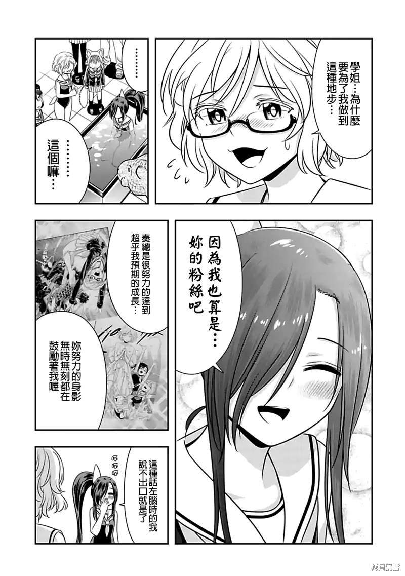 第105话