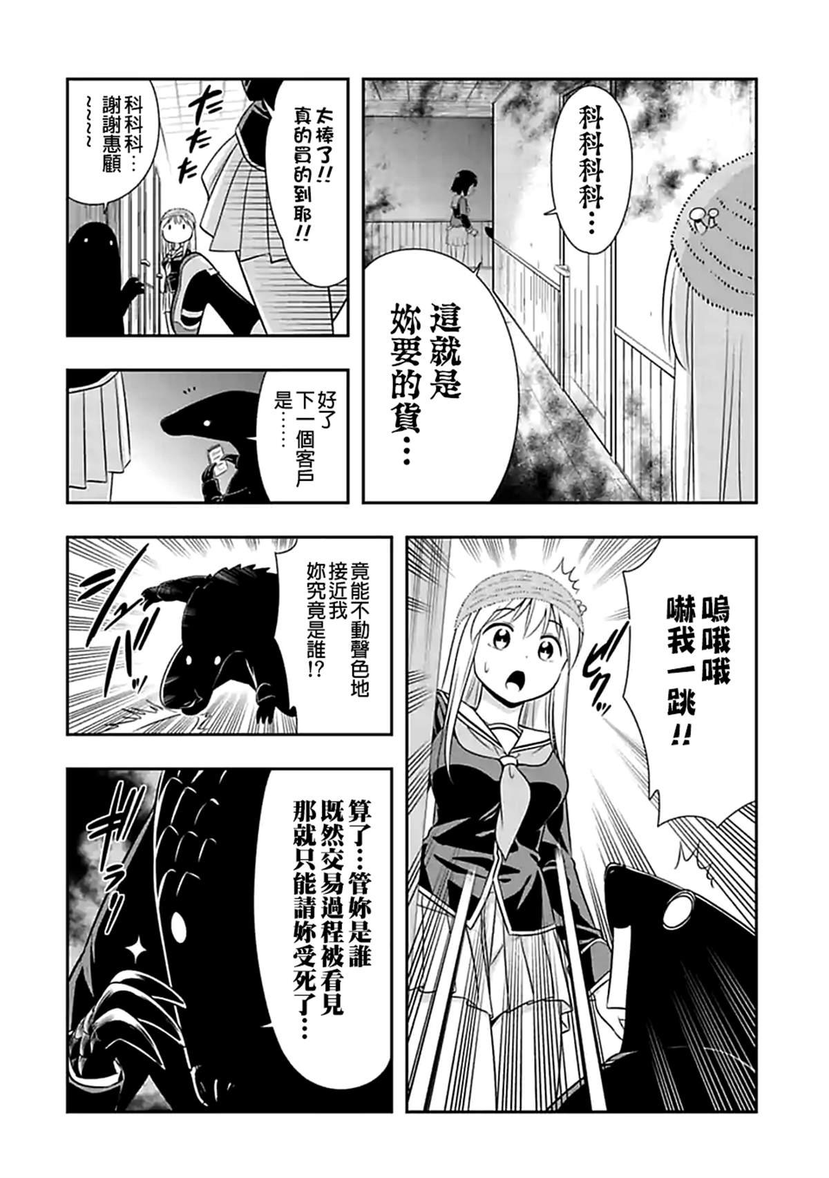 第106话