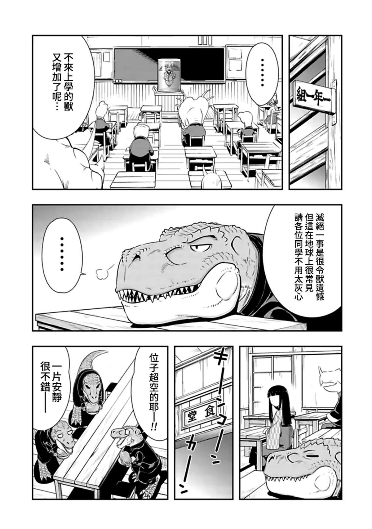 第108话