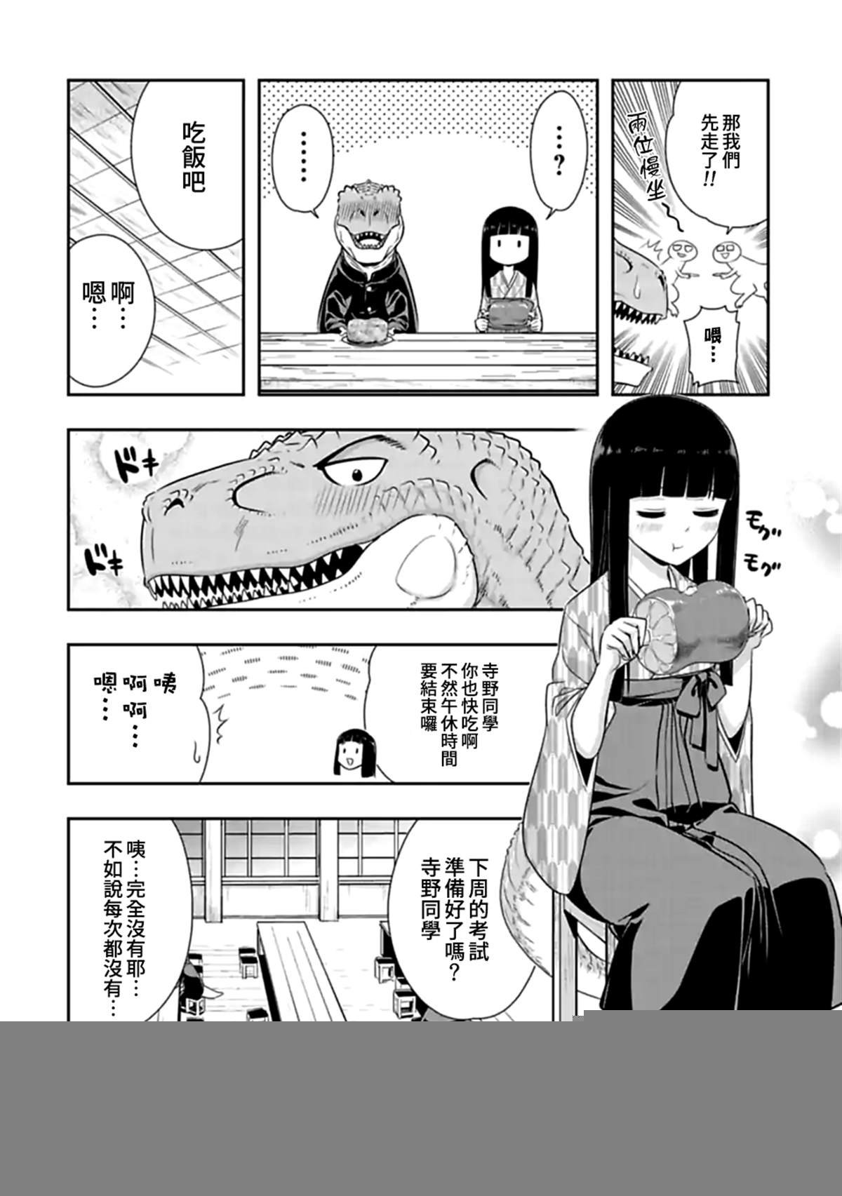 第108话