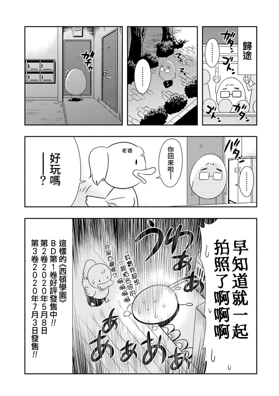 配音心得报告03