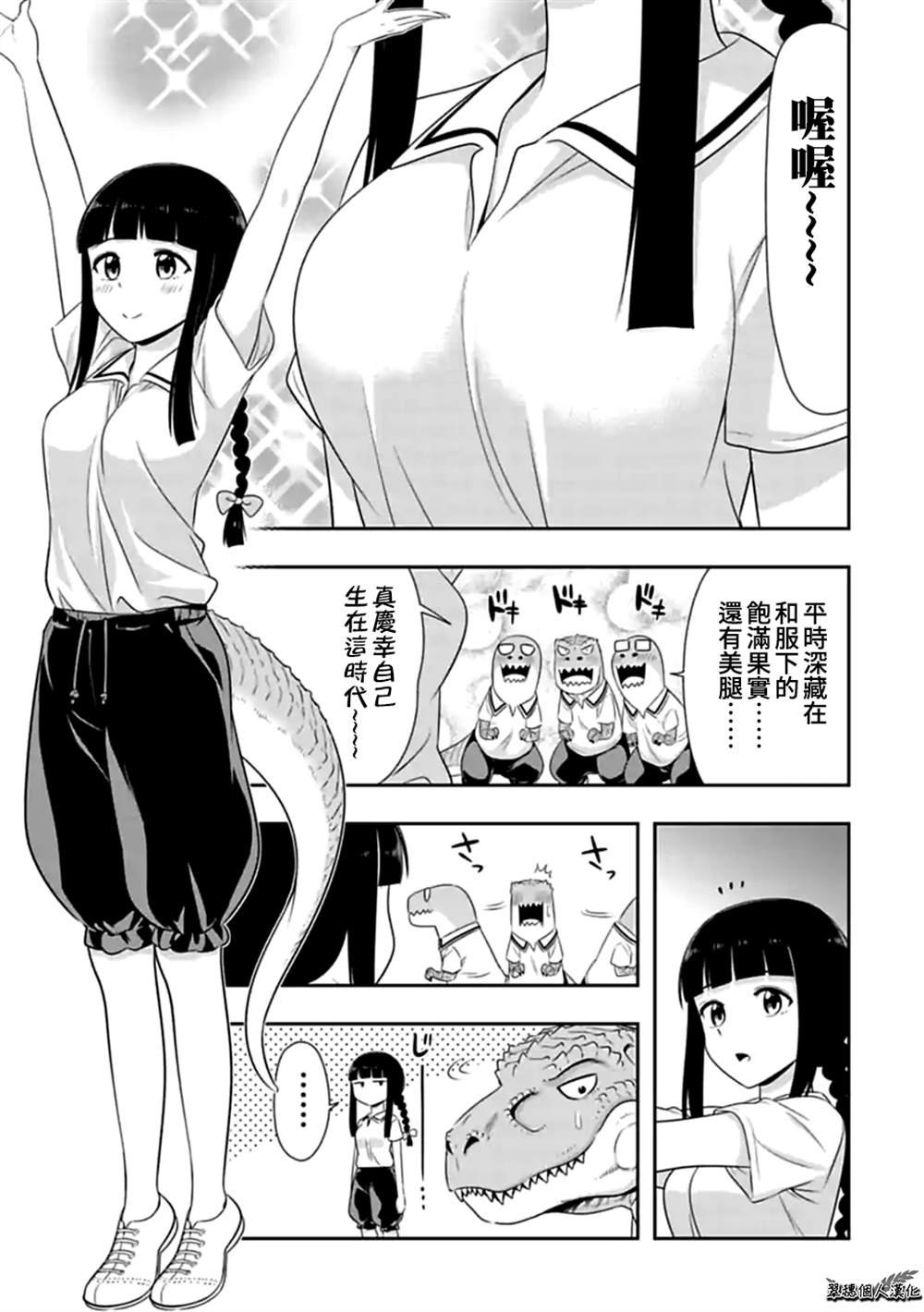 第109话