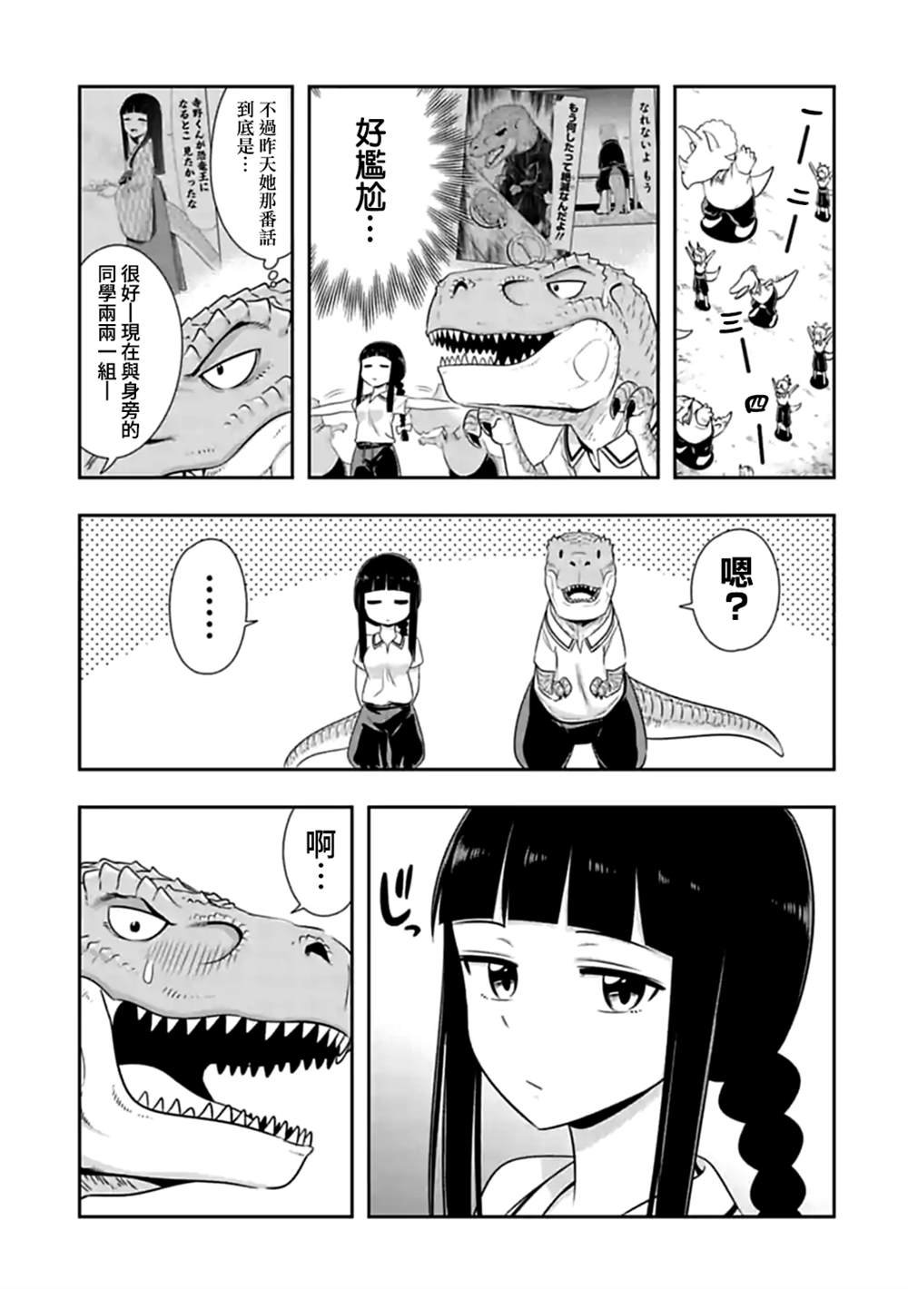 第109话