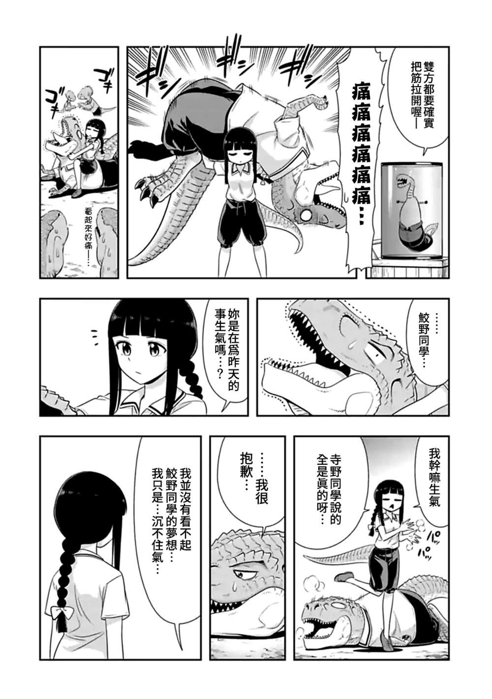 第109话