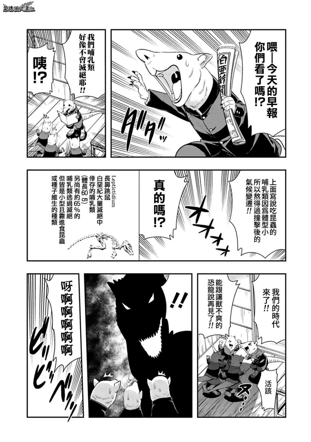 第110话