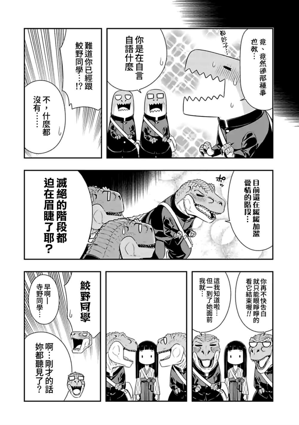 第110话