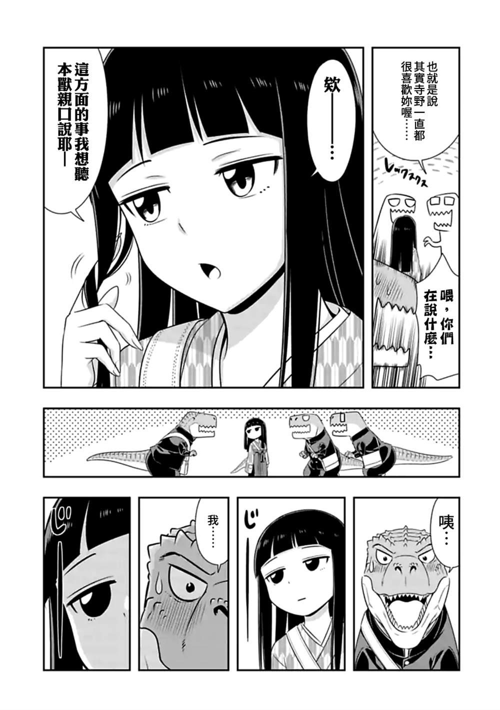 第110话