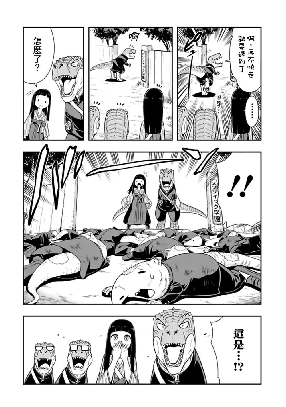第110话