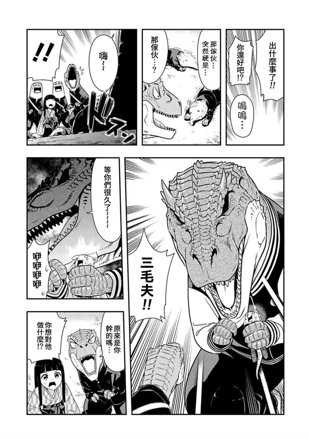 第110话