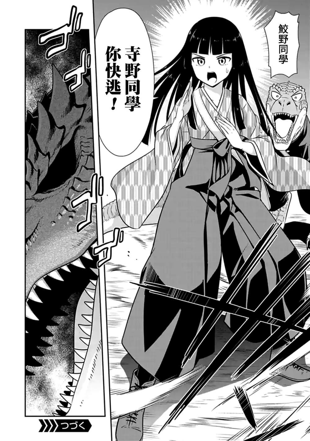 第110话