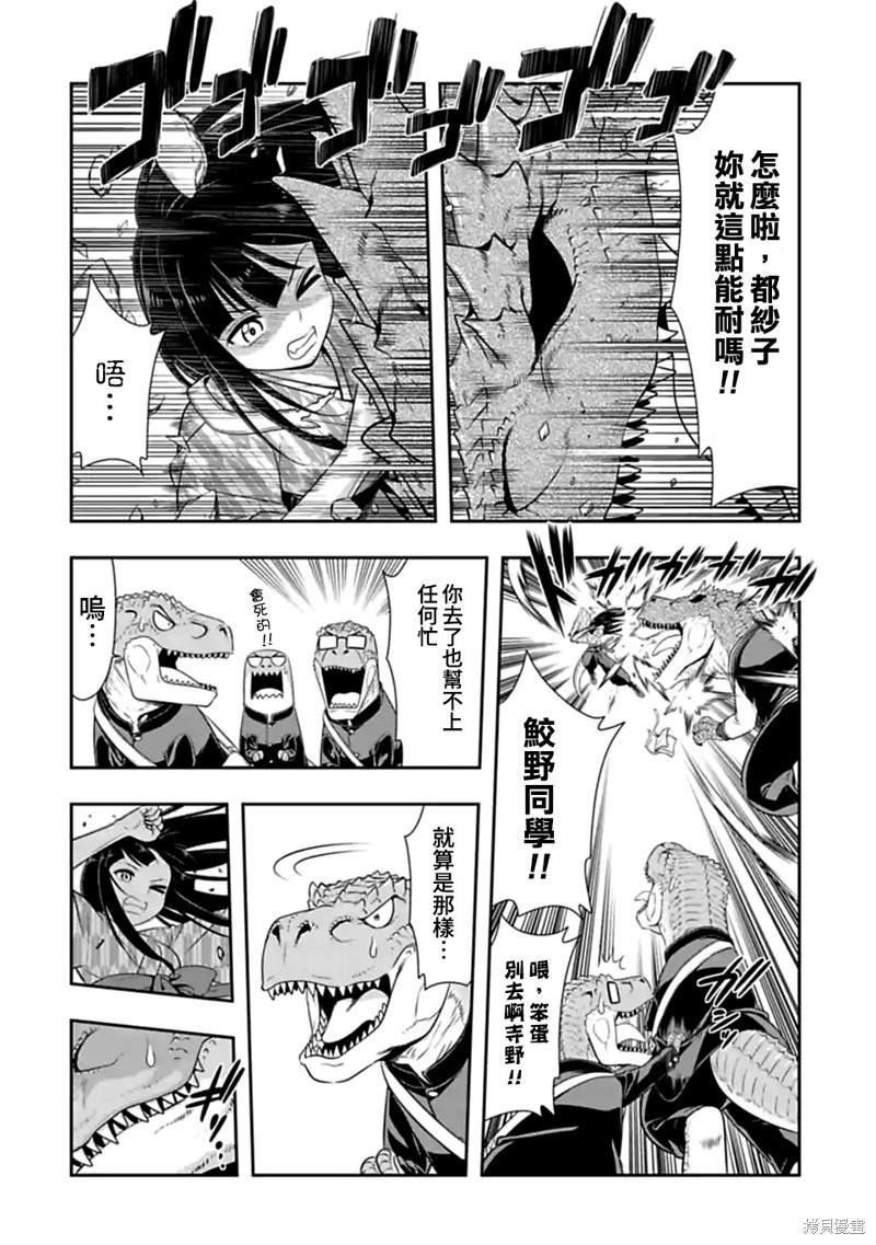 第111话