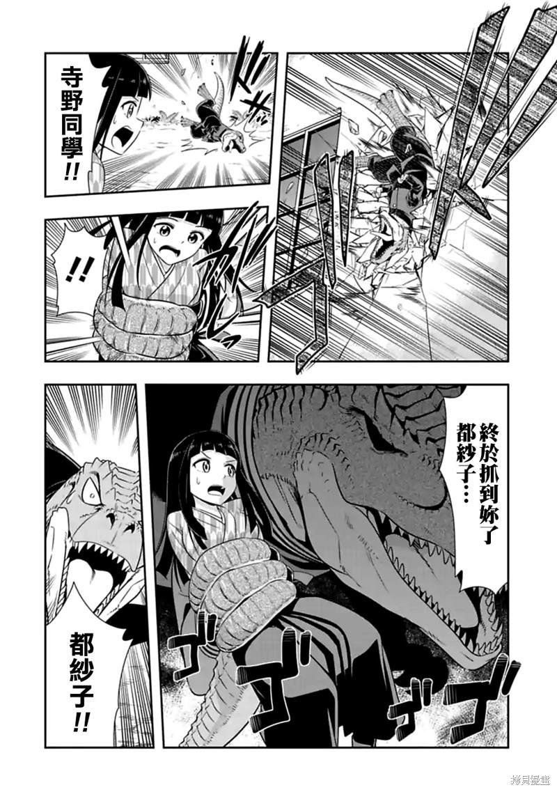 第111话