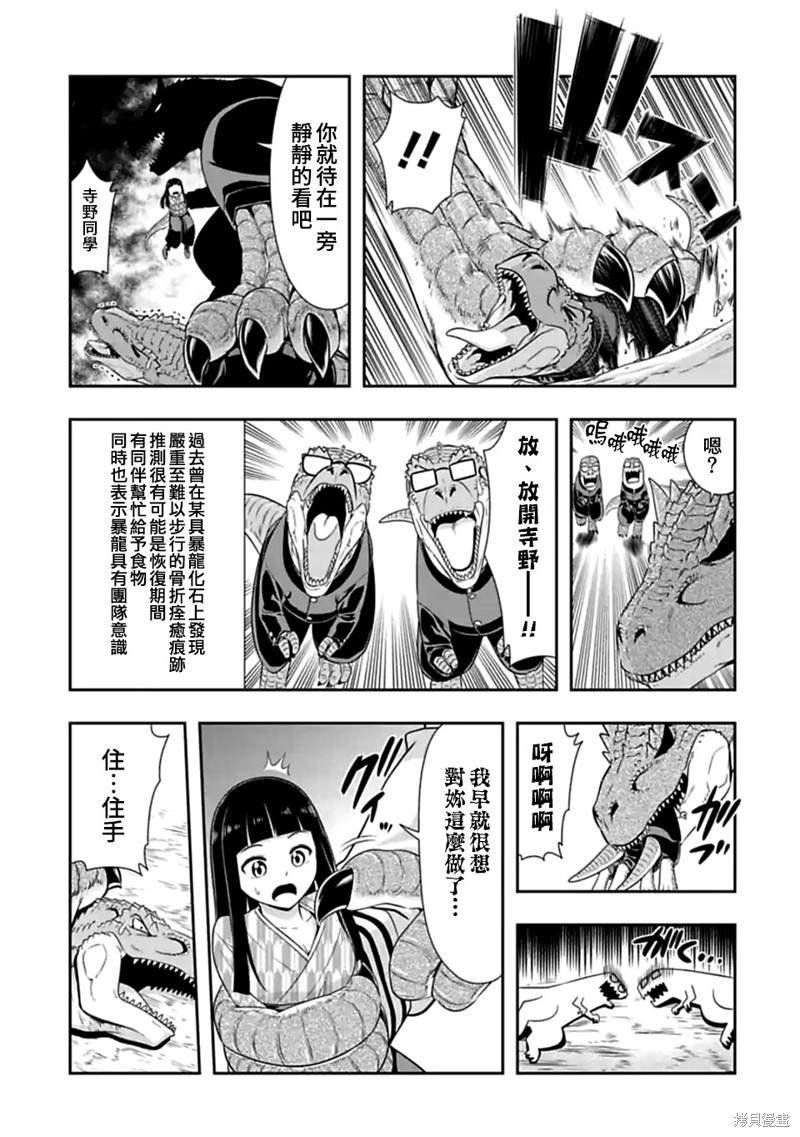 第111话