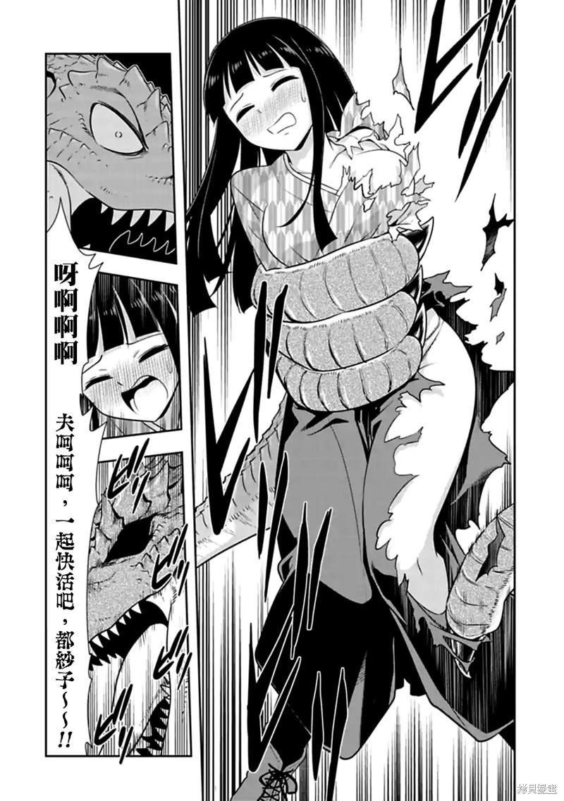 第111话