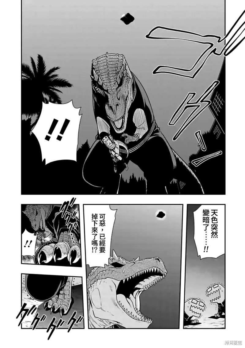 第111话
