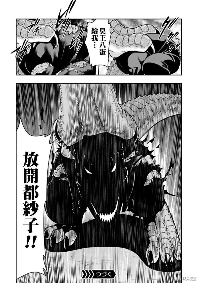 第111话
