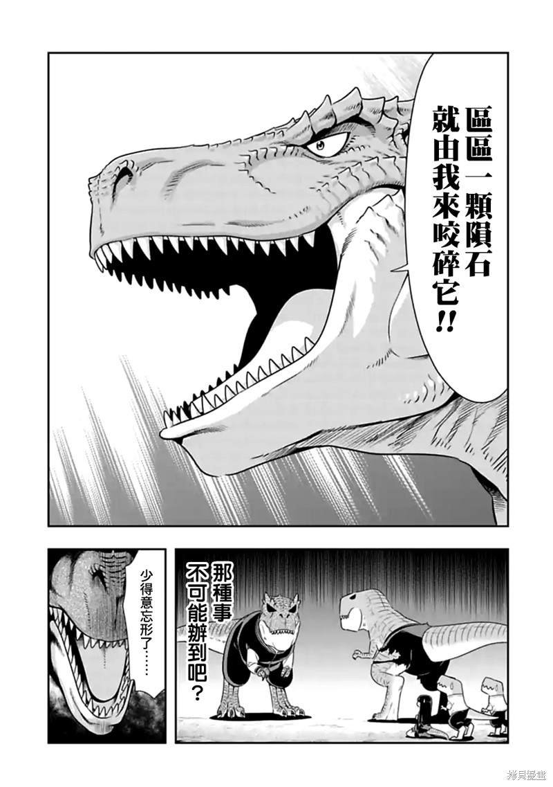 第112话