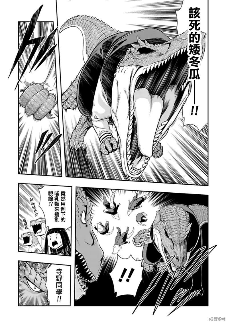 第112话