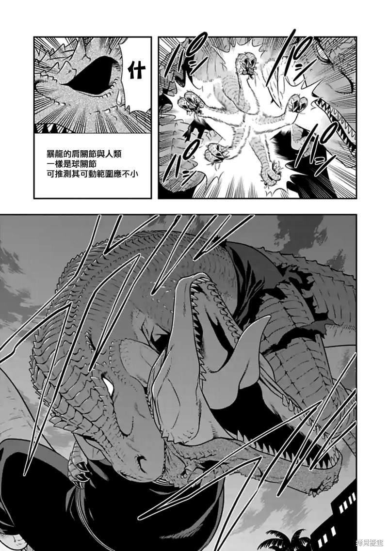 第112话