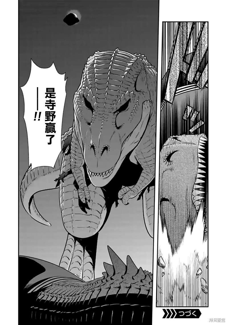 第112话