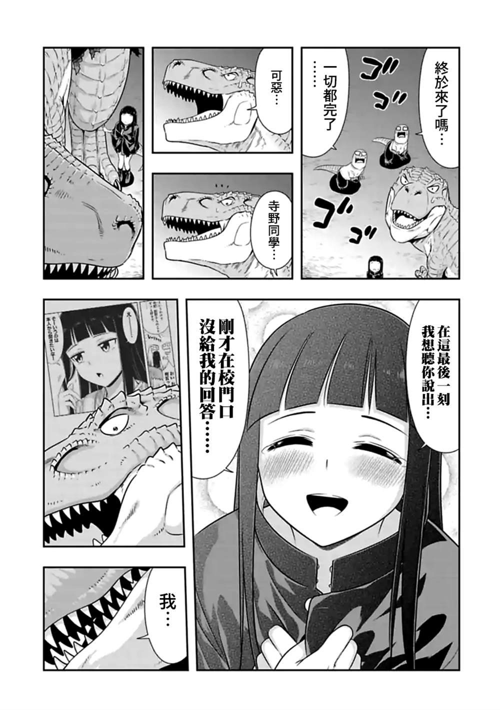 第113话