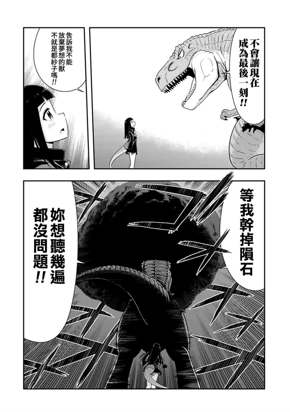 第113话