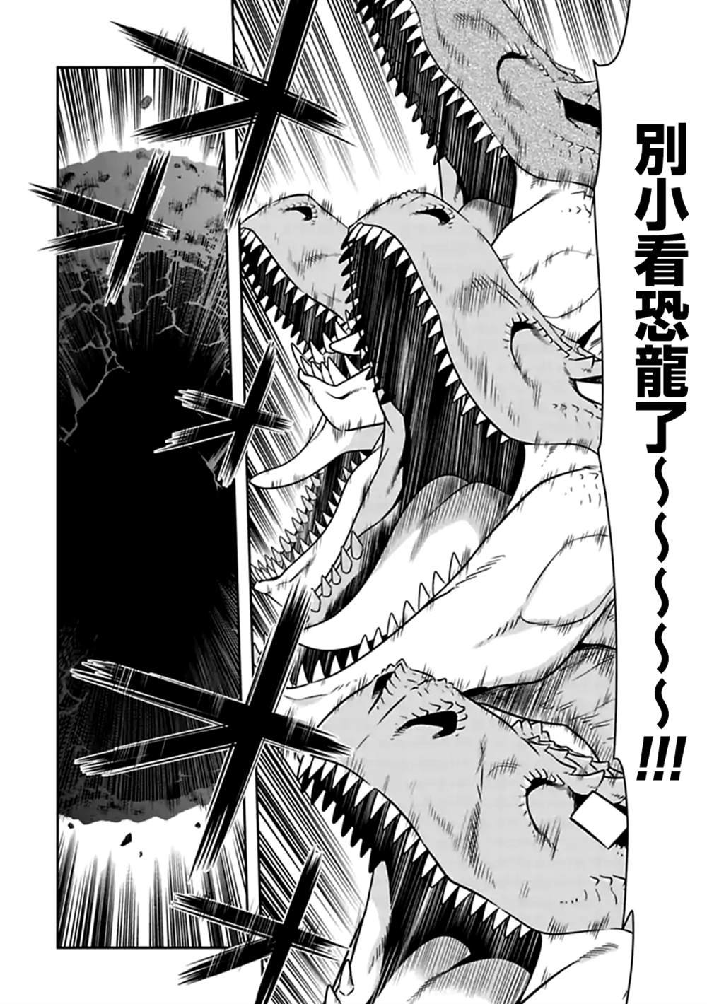 第113话