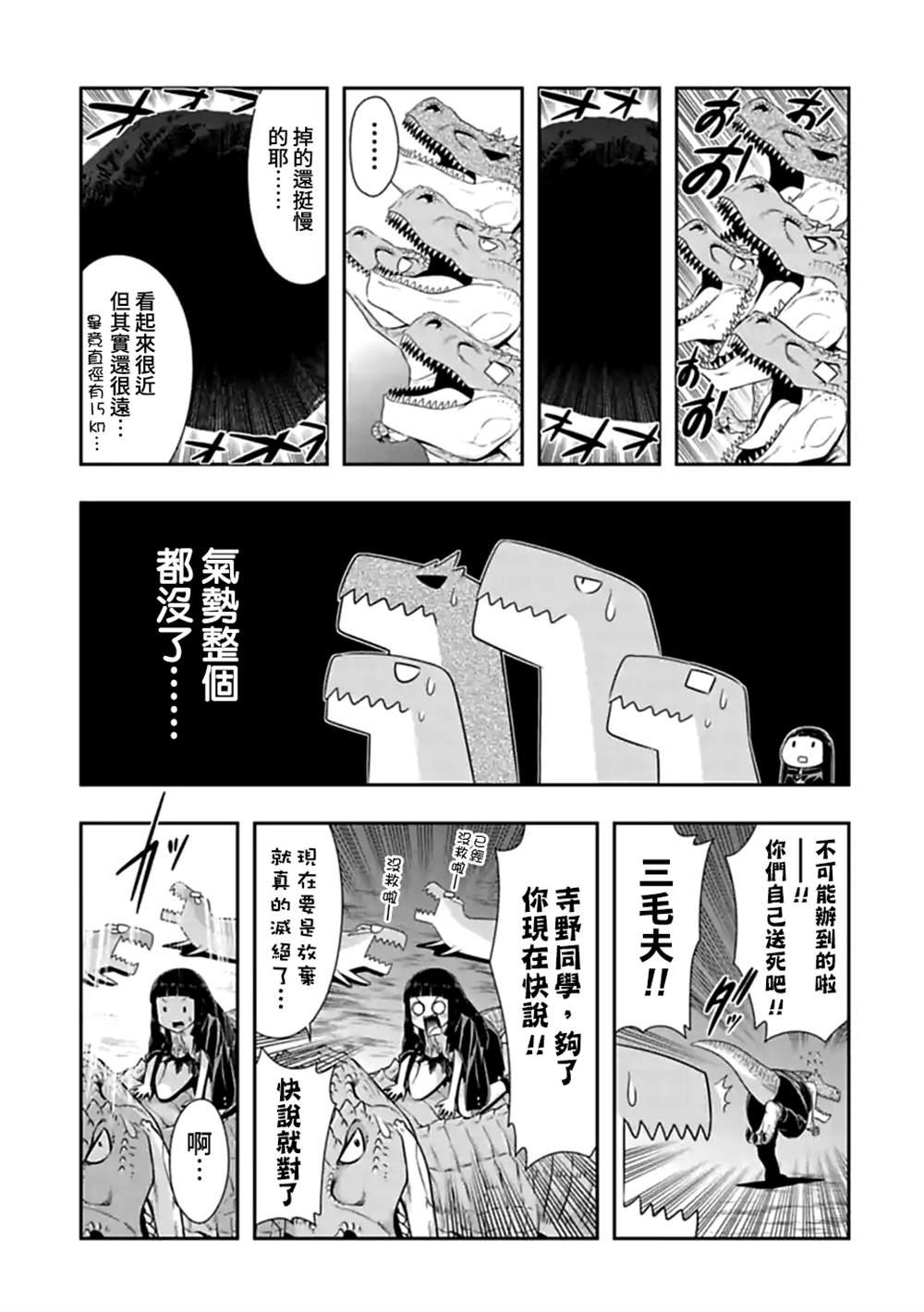 第113话