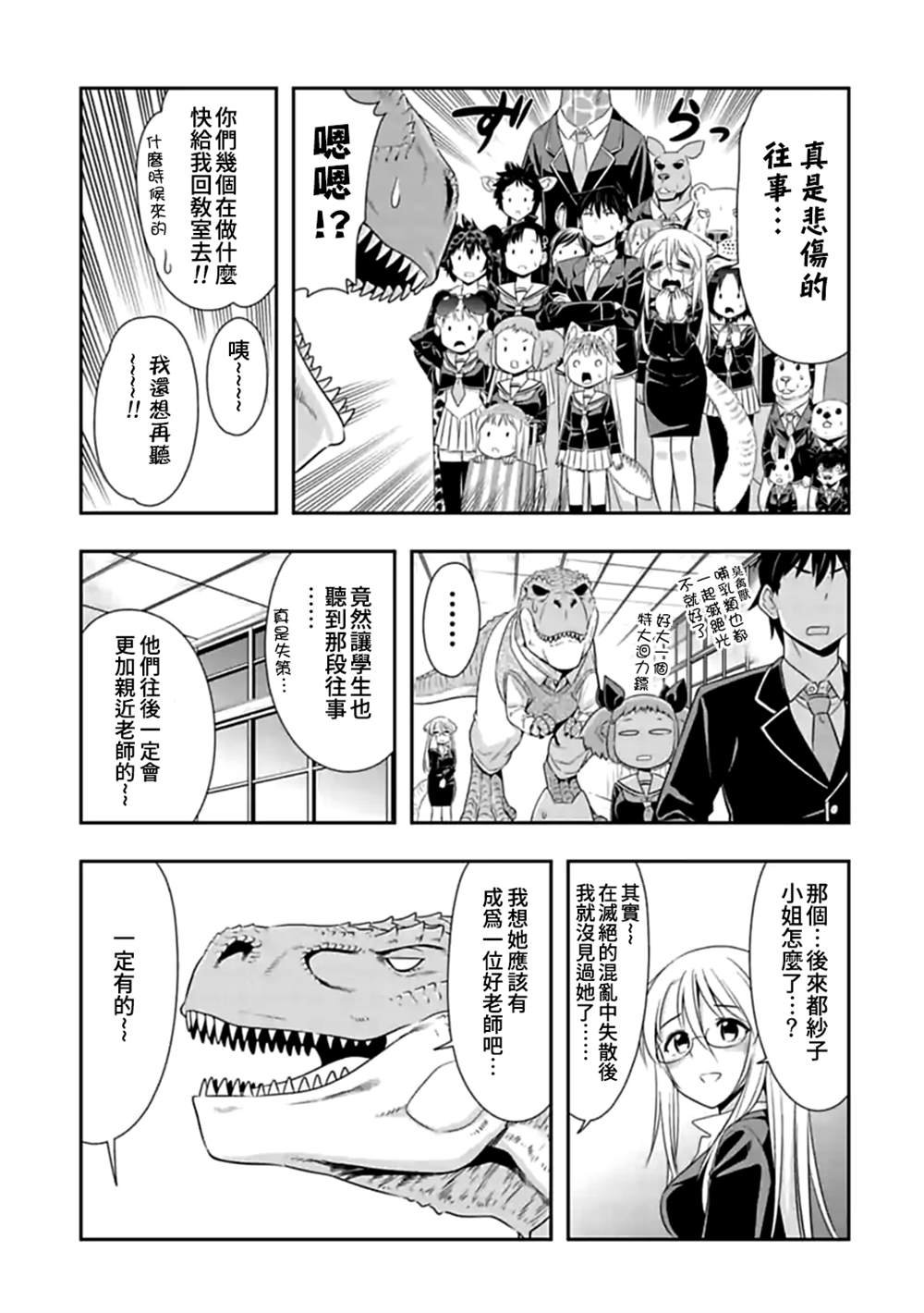 第113话