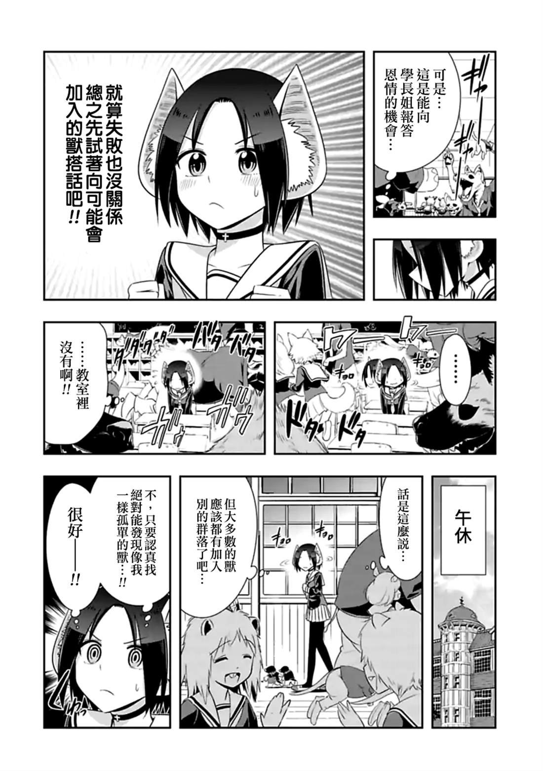 第114话
