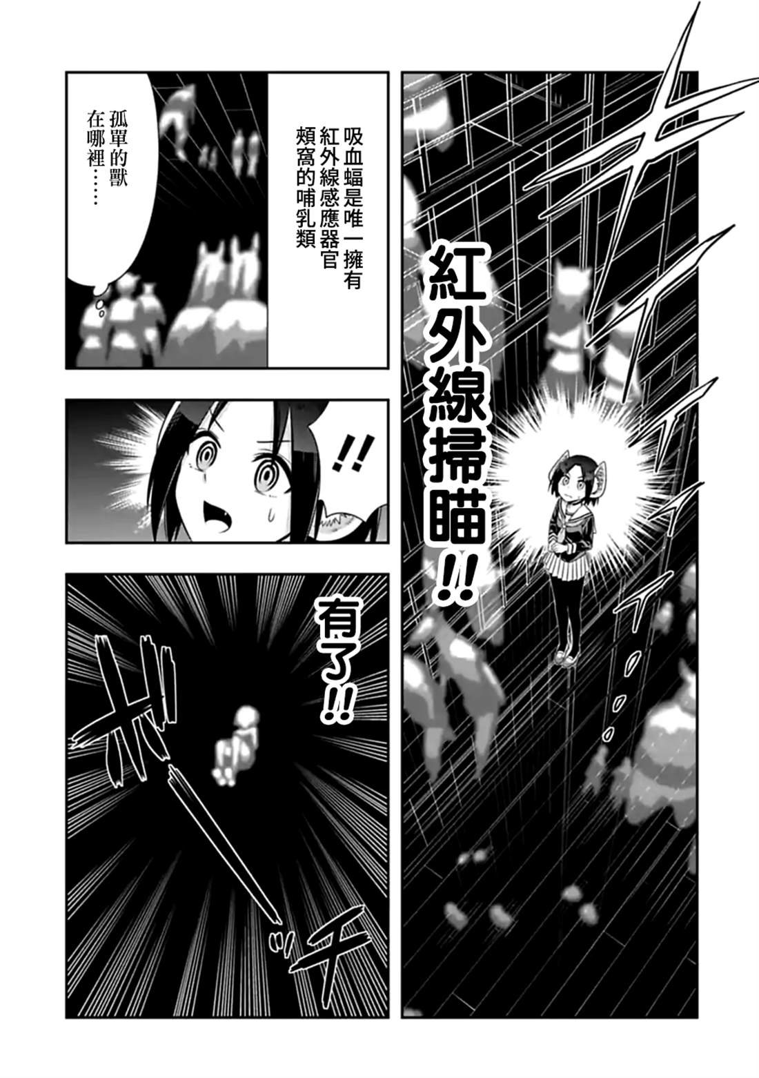第114话