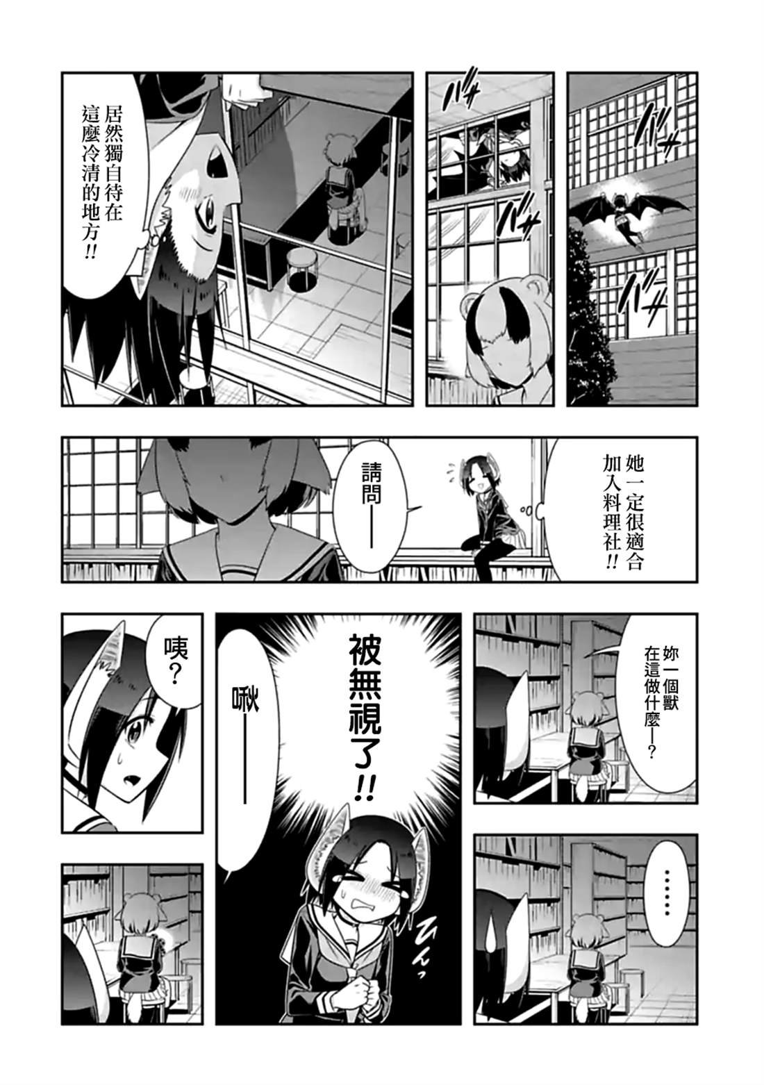 第114话