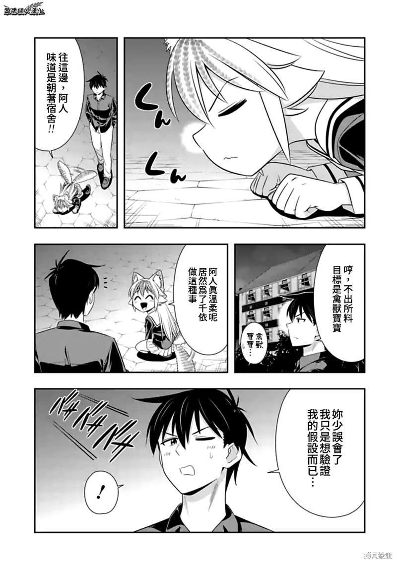 第116话
