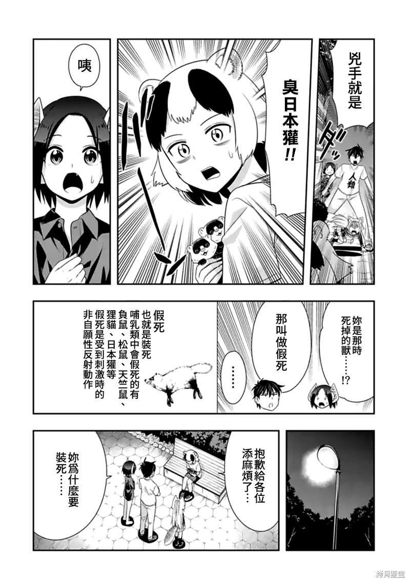第116话