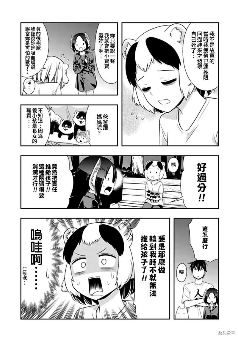 第116话