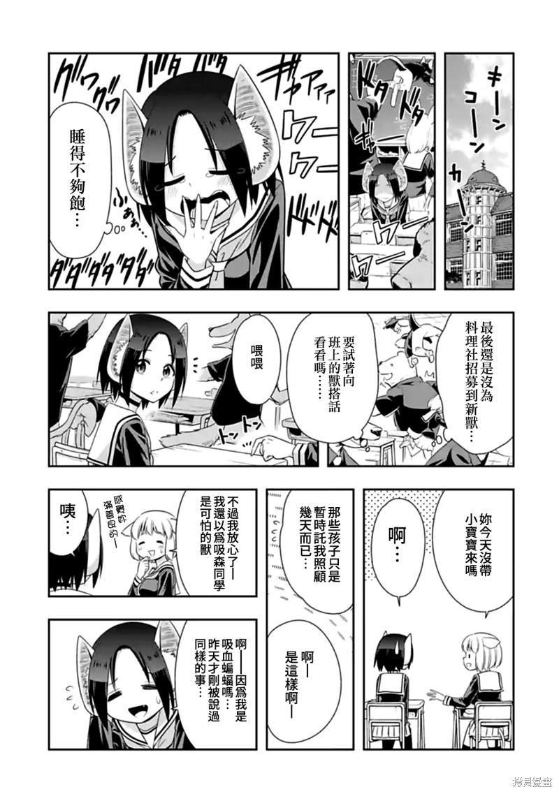 第116话