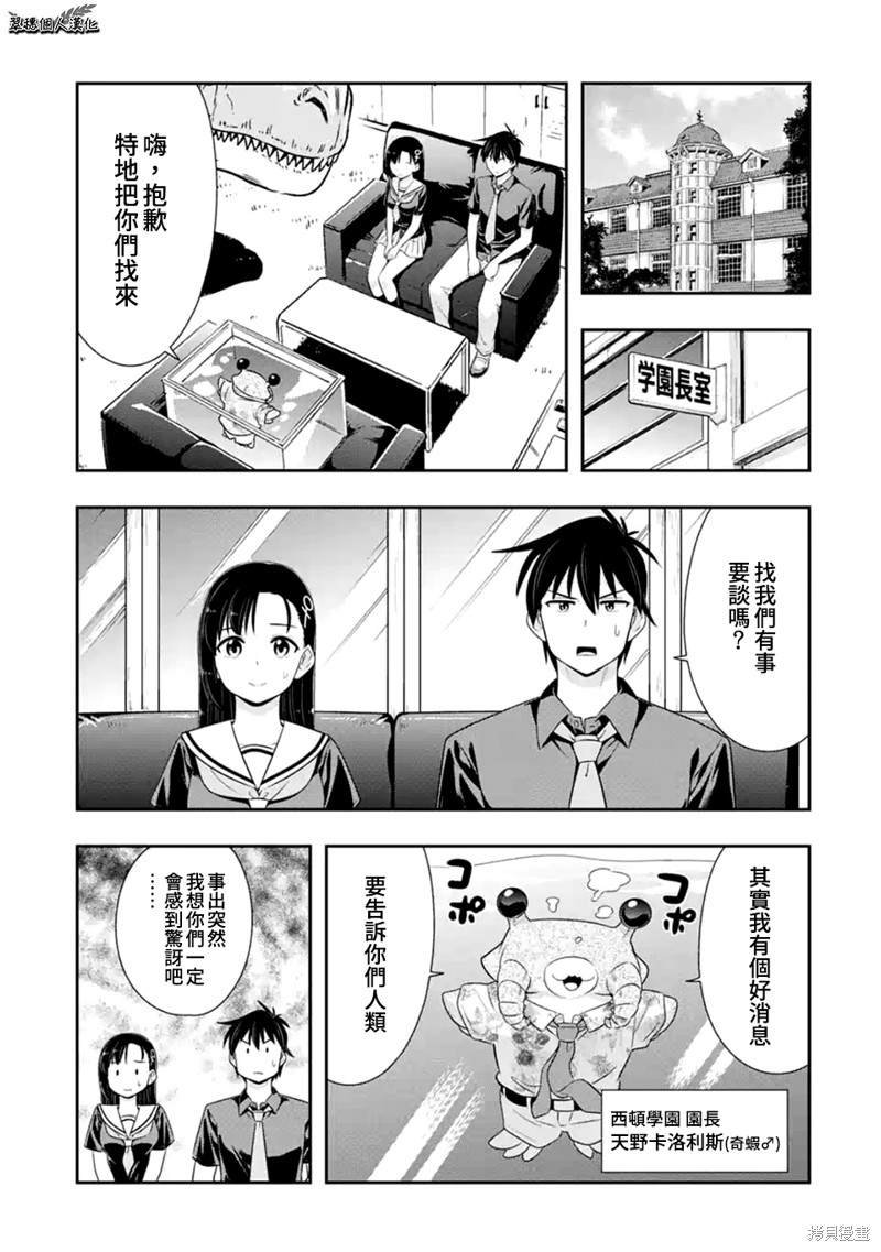 第117话