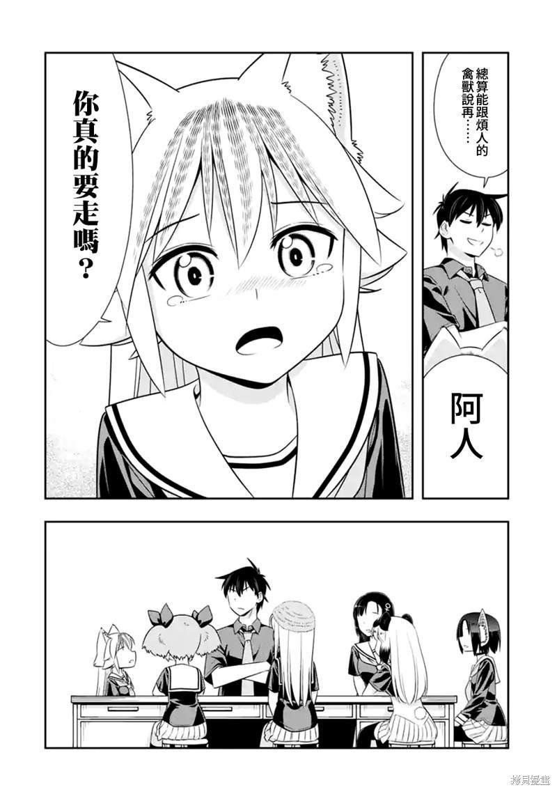 第117话