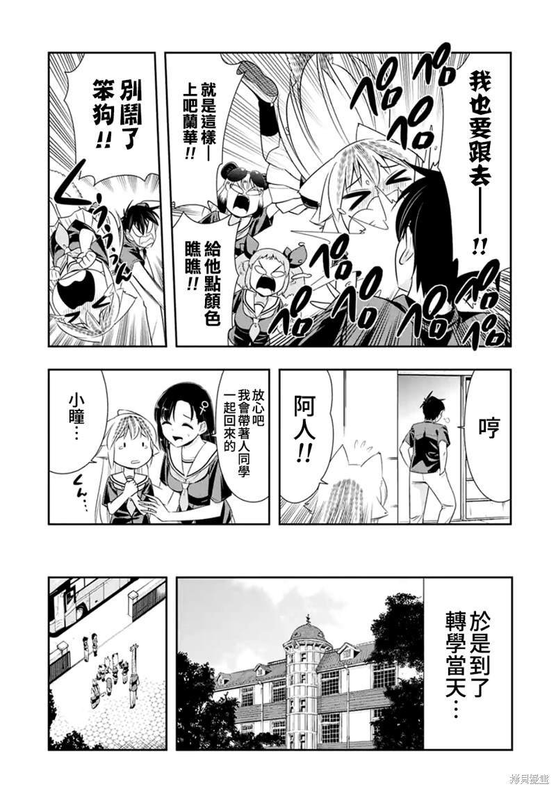 第117话