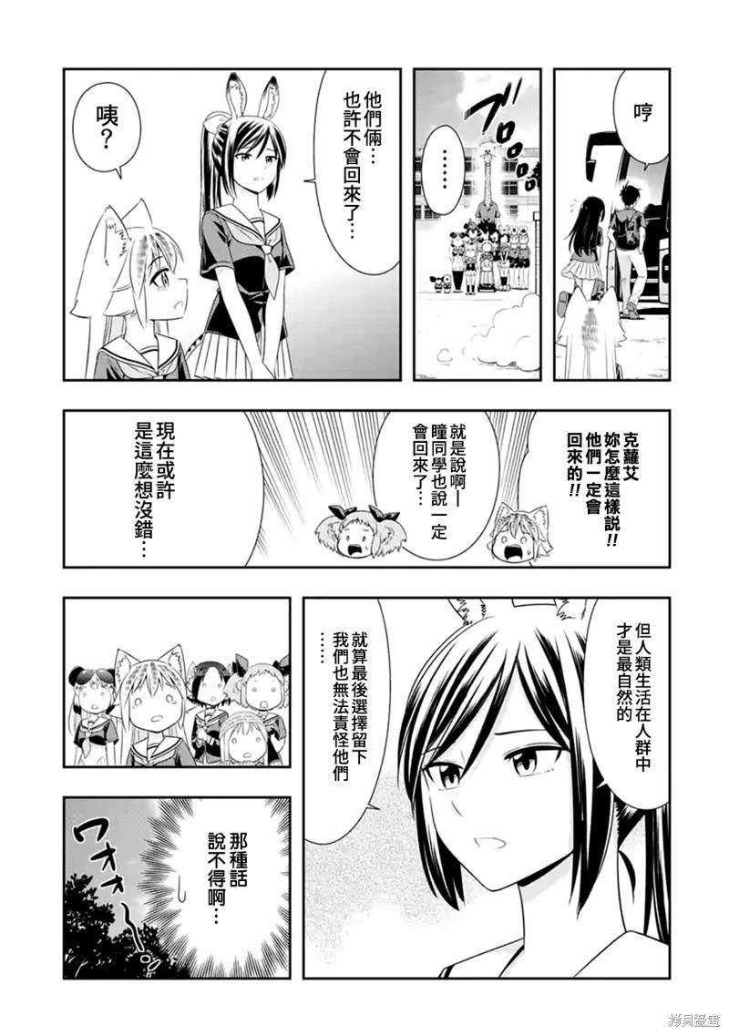第117话