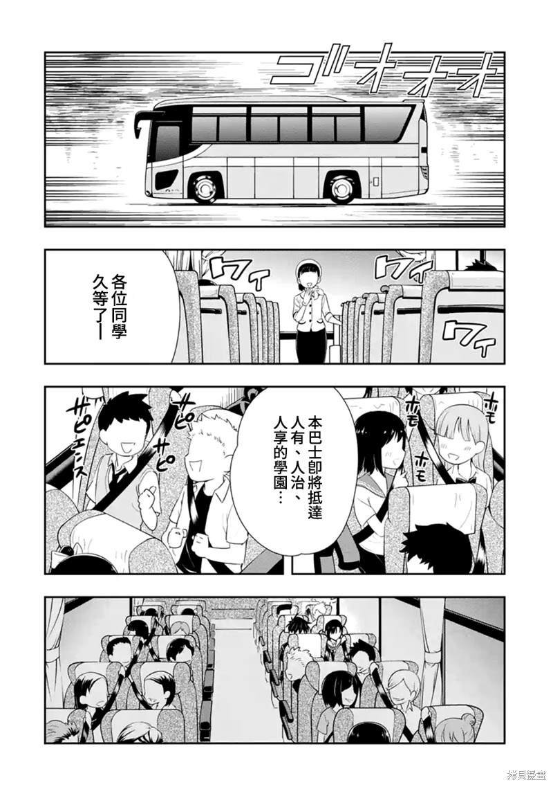 第117话