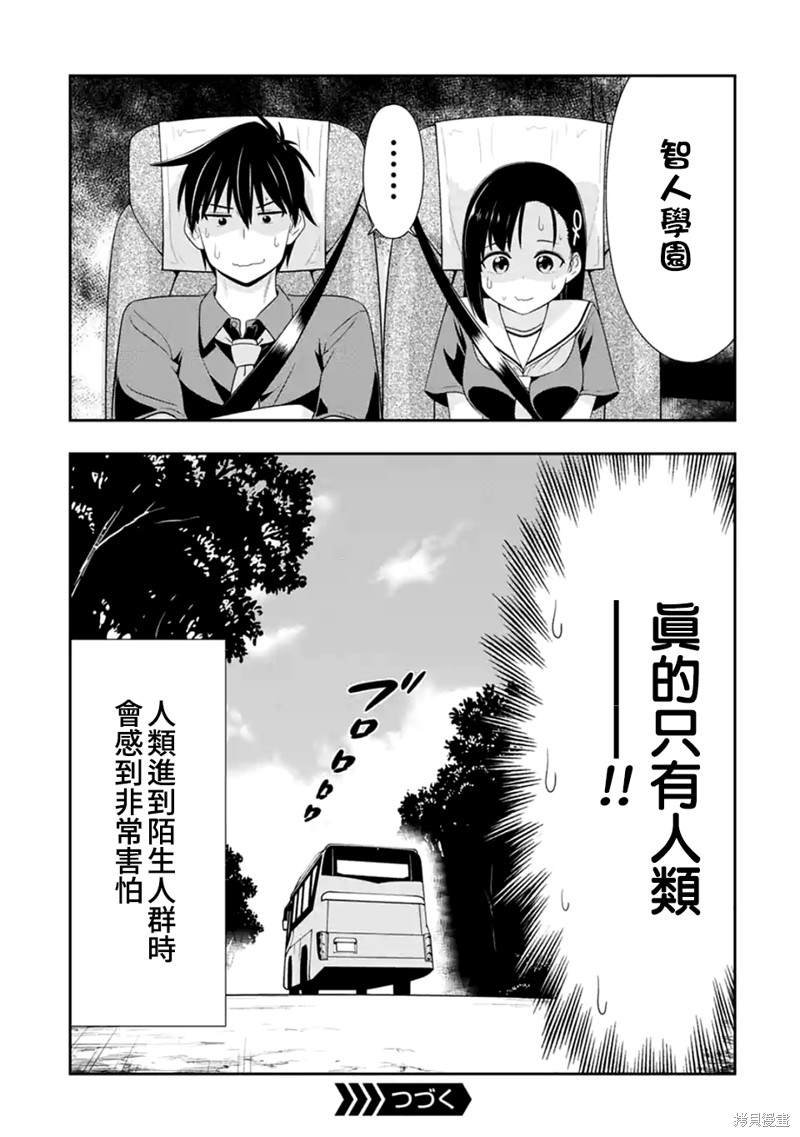 第117话